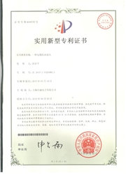 케이블 글 랜드 편지 특허 번호 4,649,755